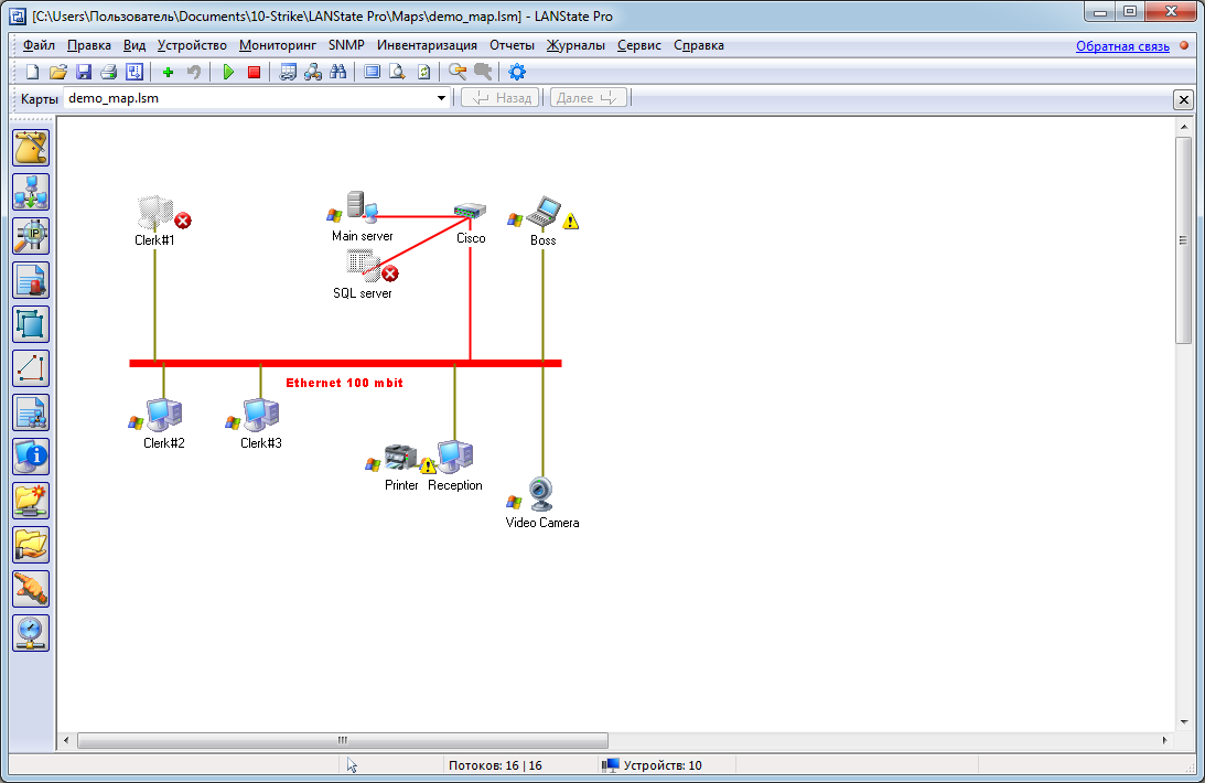 Strike lanstate pro. Интерфейс программы 10-Strike LANSTATE. 10-Strike LANSTATE (Pro) Интерфейс. 10-Strike LANSTATE 7.2. 10 Страйк мониторинг сети Pro.